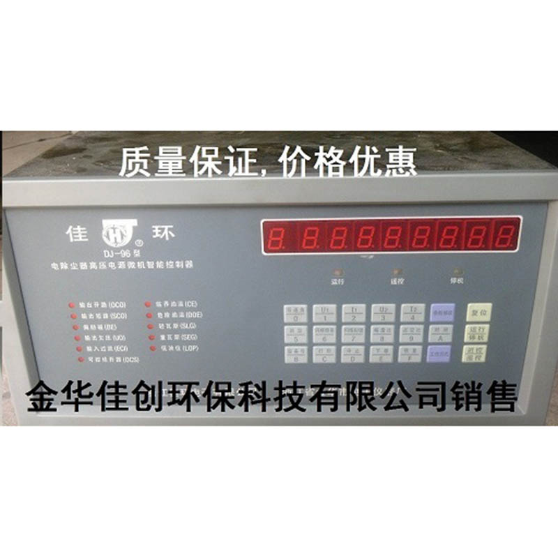 拉孜DJ-96型电除尘高压控制器